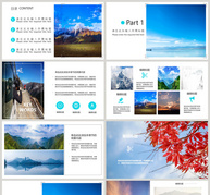 旅行相册PPT模板ppt文档
