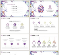 紫色花朵女神节通用PPT模板ppt文档