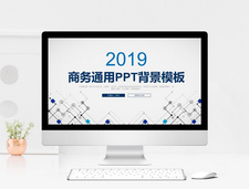 商务ppt背景模板简约高清图片素材