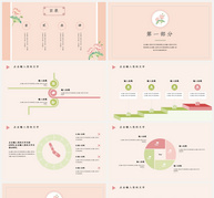 简约教育培训通用课件PPT模板ppt文档