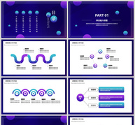 渐变风5G新时代PPT模板ppt文档
