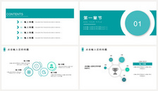 简约毕业论文答辩PPT模板课题总结高清图片素材