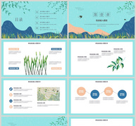 谷雨节气PPT模板ppt文档