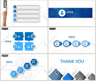 蓝色简约工作汇报PPT背景ppt文档