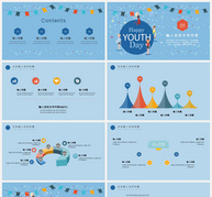 五四青年节PPT模板ppt文档