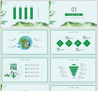 端午节PPT模板ppt文档