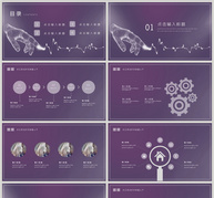 人工智能科技PPT模板ppt文档