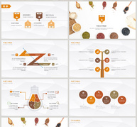 简约五谷杂粮宣传PPT模板ppt文档