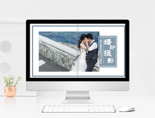 婚纱摄影策划PPT模板活动组织高清图片素材