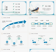 简约清新风五月你好PPT模板ppt文档