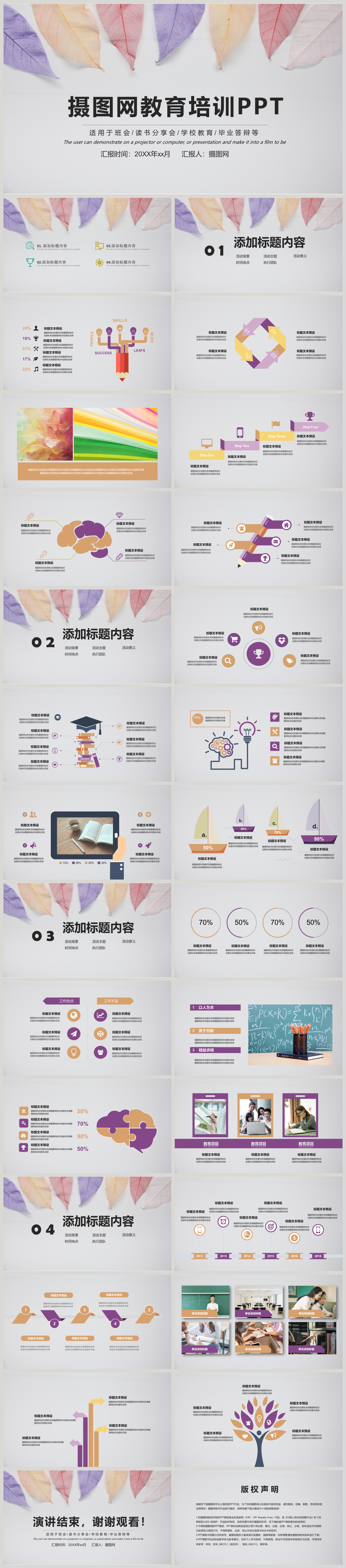 DP体育官网入口聚焦“三条主线” 激动党员熏陶培训提质增效-甘肃组工网