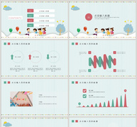 卡通教育培训课件PPT模板ppt文档