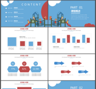 红蓝卡通儿童课件PPT模板ppt文档