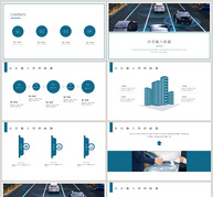 汽车行业营销策划PPT模板ppt文档