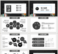 黑板风教育教学ppt模板ppt文档