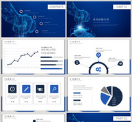 科技互联网大数据PPT模板ppt文档