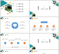 多彩几何图形毕业答辩PPT模板ppt文档