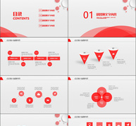 红白色工作总结计划PPT模板ppt文档