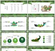 端午节ppt模板ppt文档