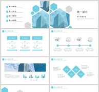 简约企业招聘PPT模板ppt文档