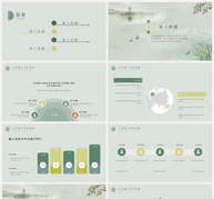 中国风小满节气PPT模板ppt文档