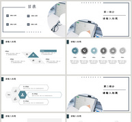 工作通用汇报总结PPT模板ppt文档