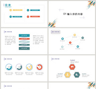 彩绘简约毕业答辩ppt模板ppt文档