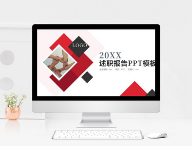 黑红创意述职报告PPT模板图片