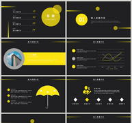 黄黑色简约个人简历PPT模板ppt文档