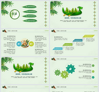 端午节PPT模板ppt文档