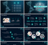 科技项目工作年中总结PPT模板ppt文档