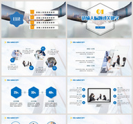 商务风年中总结PPT模板ppt文档