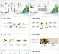 中国风端午节PPT模板ppt文档