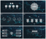 简约商务科技PPT背景ppt文档