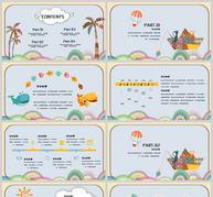 创意卡通风格教育培训PPT模板ppt文档