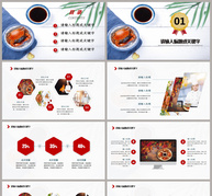 大闸蟹餐饮美食通用PPT模板ppt文档