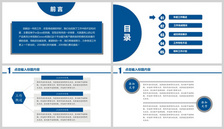 简约通用工作总结汇报PPT模板季度汇报高清图片素材