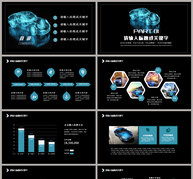 汽车行业通用PPT模板ppt文档