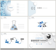 简约项目策划方案ppt背景ppt文档