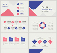 简约工作汇报PPT模板ppt文档