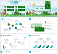 垃圾分类宣传教育PPT模板ppt文档