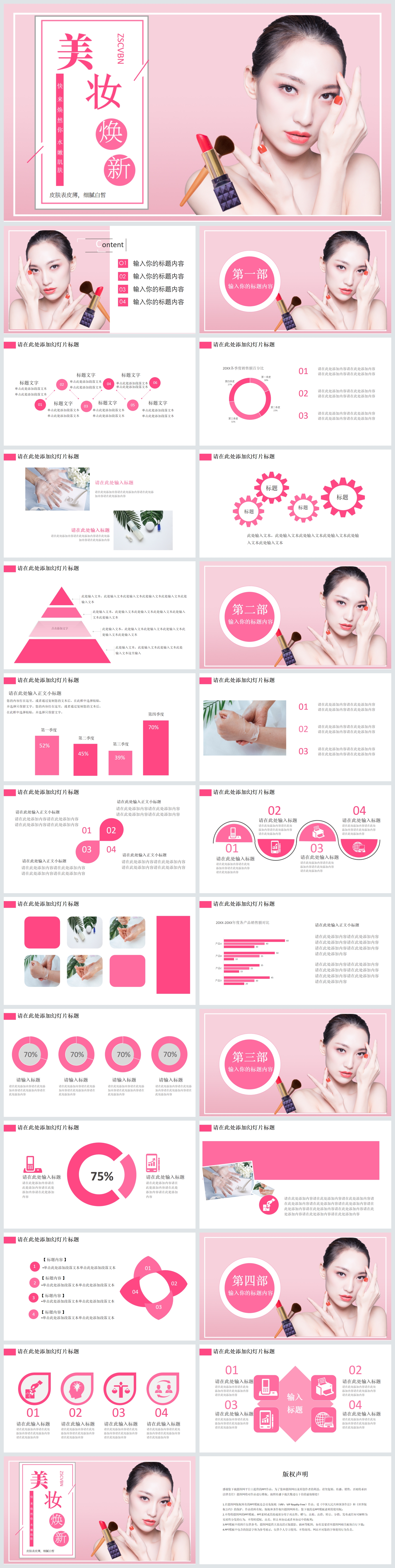 MK体育- MK体育官方网站- MK体育APP原告许昌市胖东来商贸集团有限公司与被告段某名誉权纠纷案一审当庭宣判