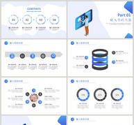 简约述职报告PPT模板ppt文档