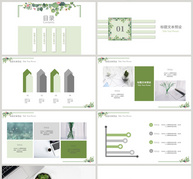 绿色清新花卉通用ppt模板ppt文档