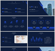 深蓝色大气工作汇报PPT模板ppt文档