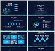 蓝色互联网科技PPT模板ppt文档