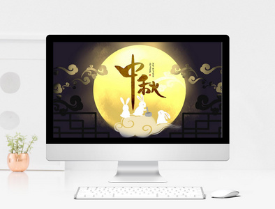 中国风中秋节节日PPT模板图片