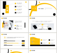 黄色简约创意个人简历PPT模板ppt文档