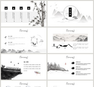 水墨中国风茶道文化PPT模板ppt文档