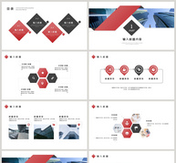 简约职业规划PPT模板ppt文档